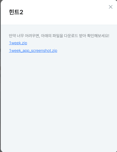 스파르타 즉문즉답